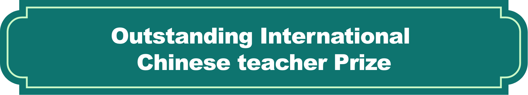 Outstanding International Chinese teacher Prize